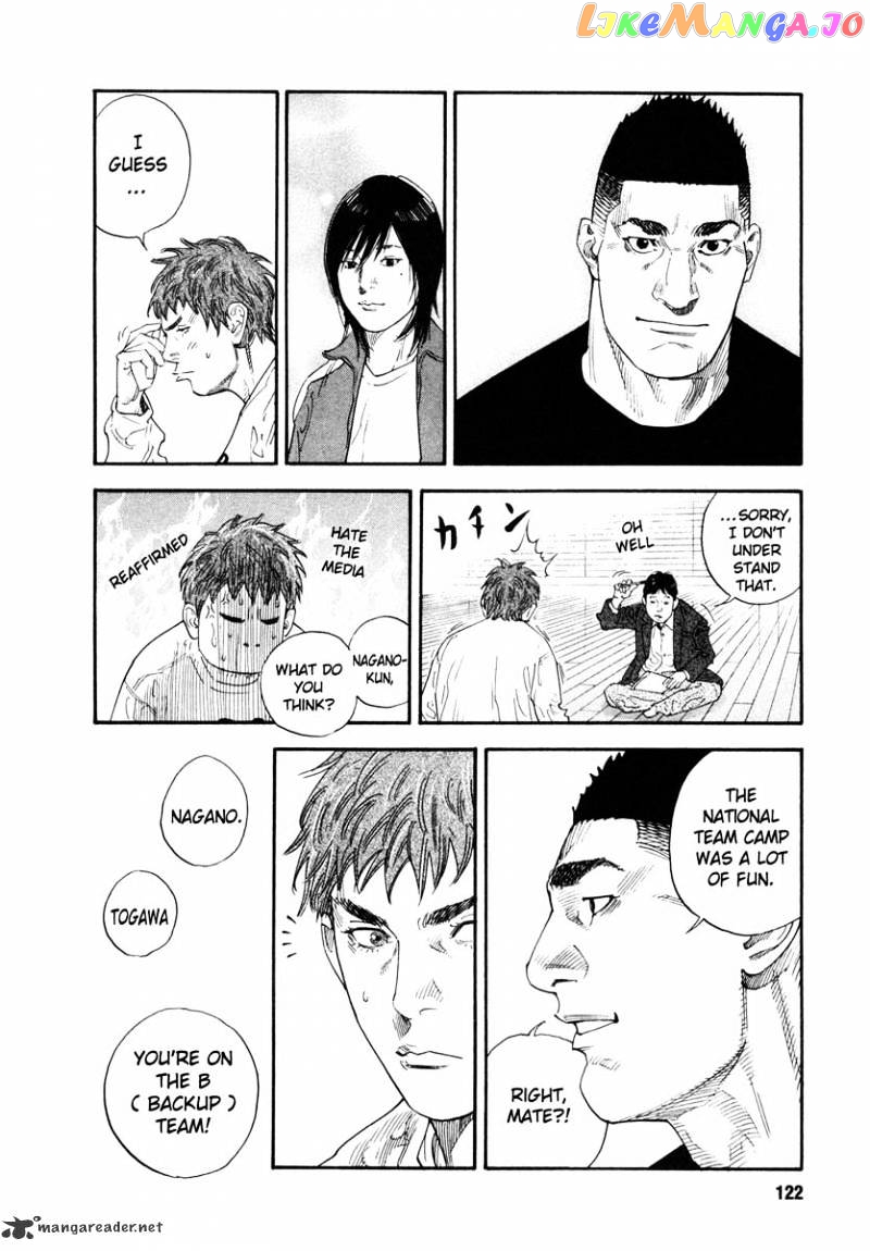 Real, Chapter 28 image 14